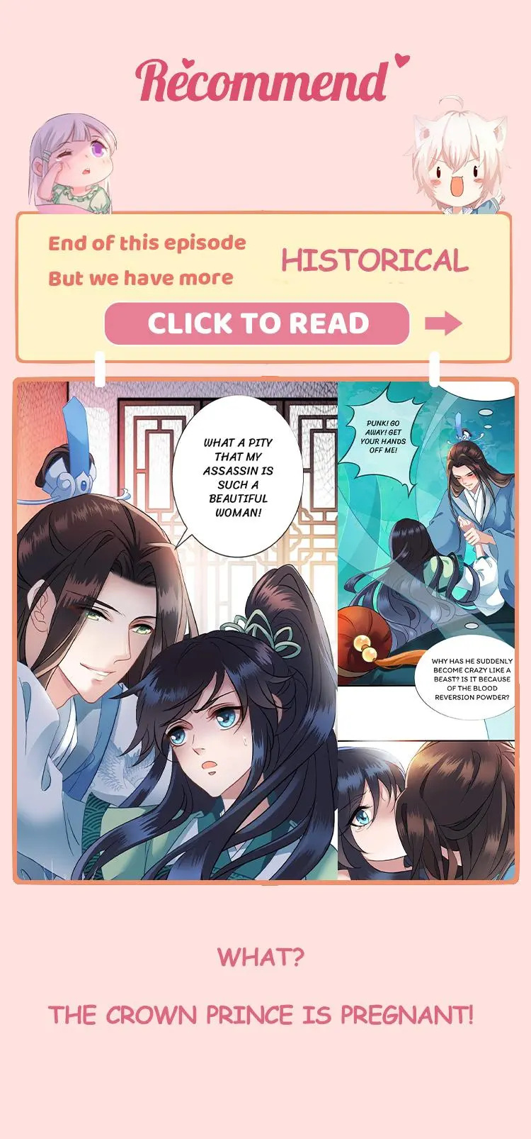 Yu Huo Du Ni - Chapter 135