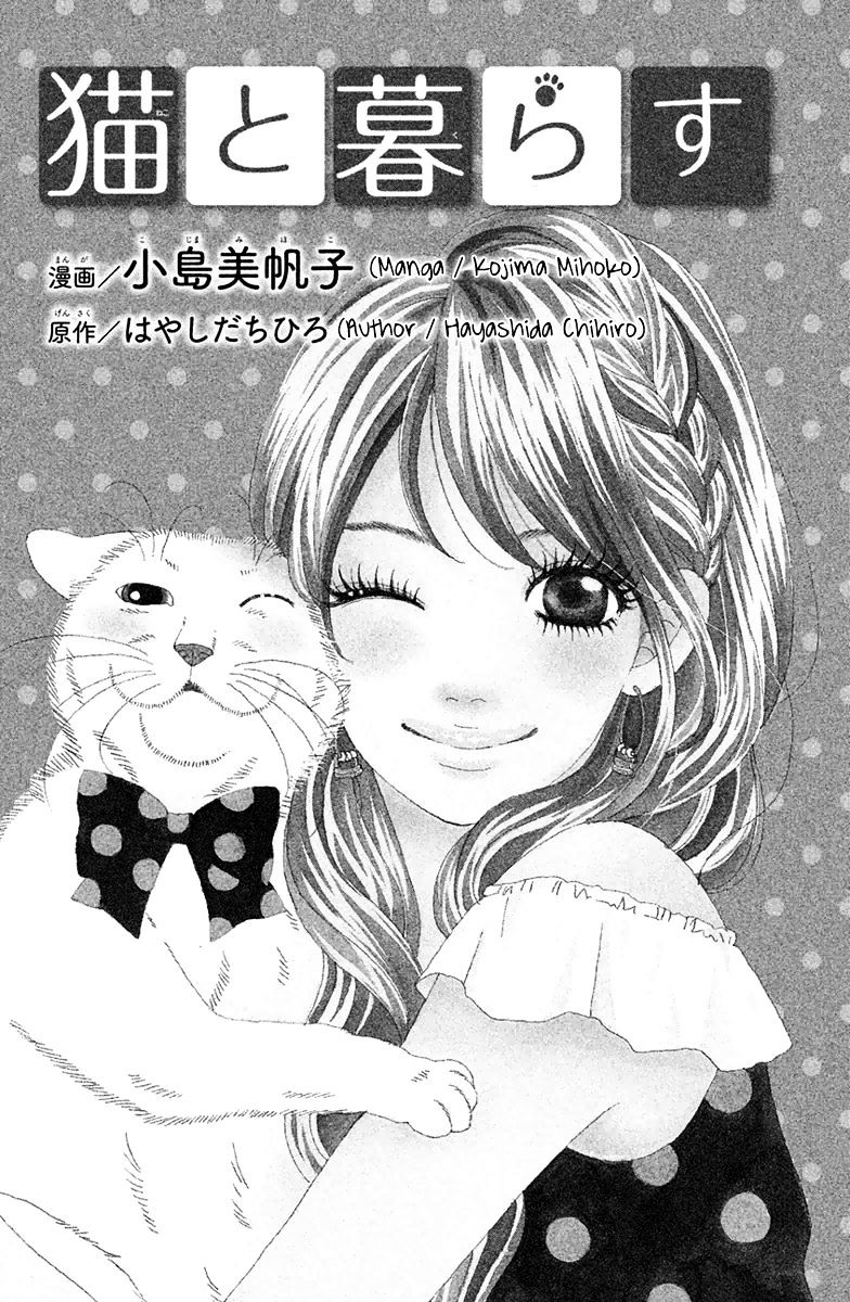 Neko To Kurasu - Chapter 1 : What "Fuu" Taught Me