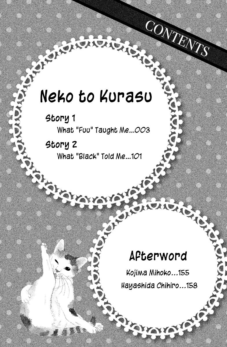 Neko To Kurasu - Chapter 1 : What "Fuu" Taught Me