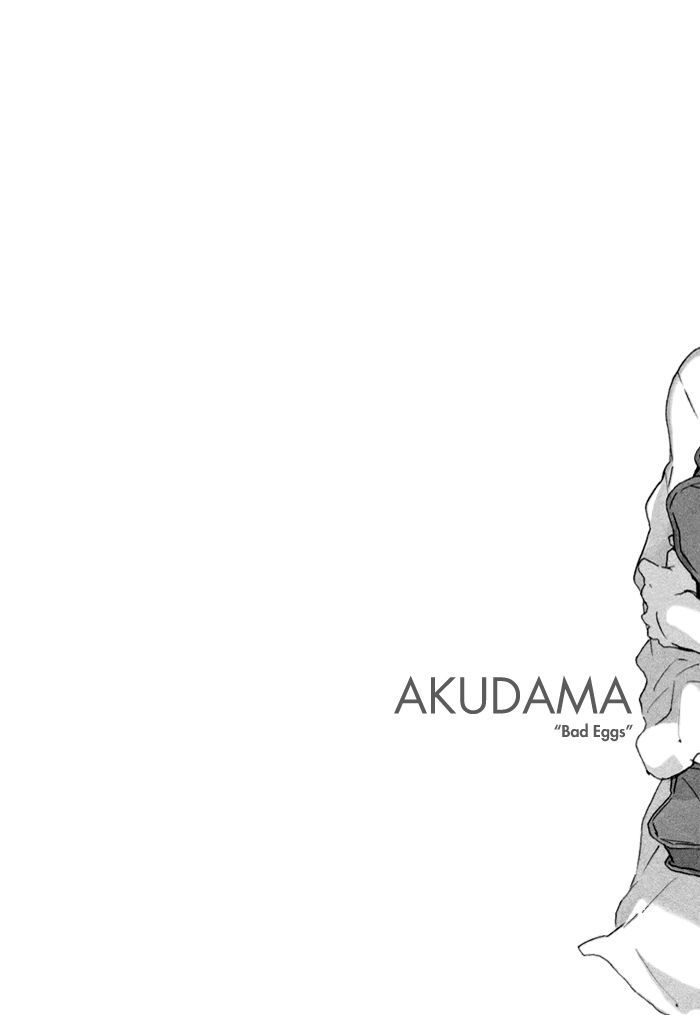 Akudama - Vol.1 Chapter 1