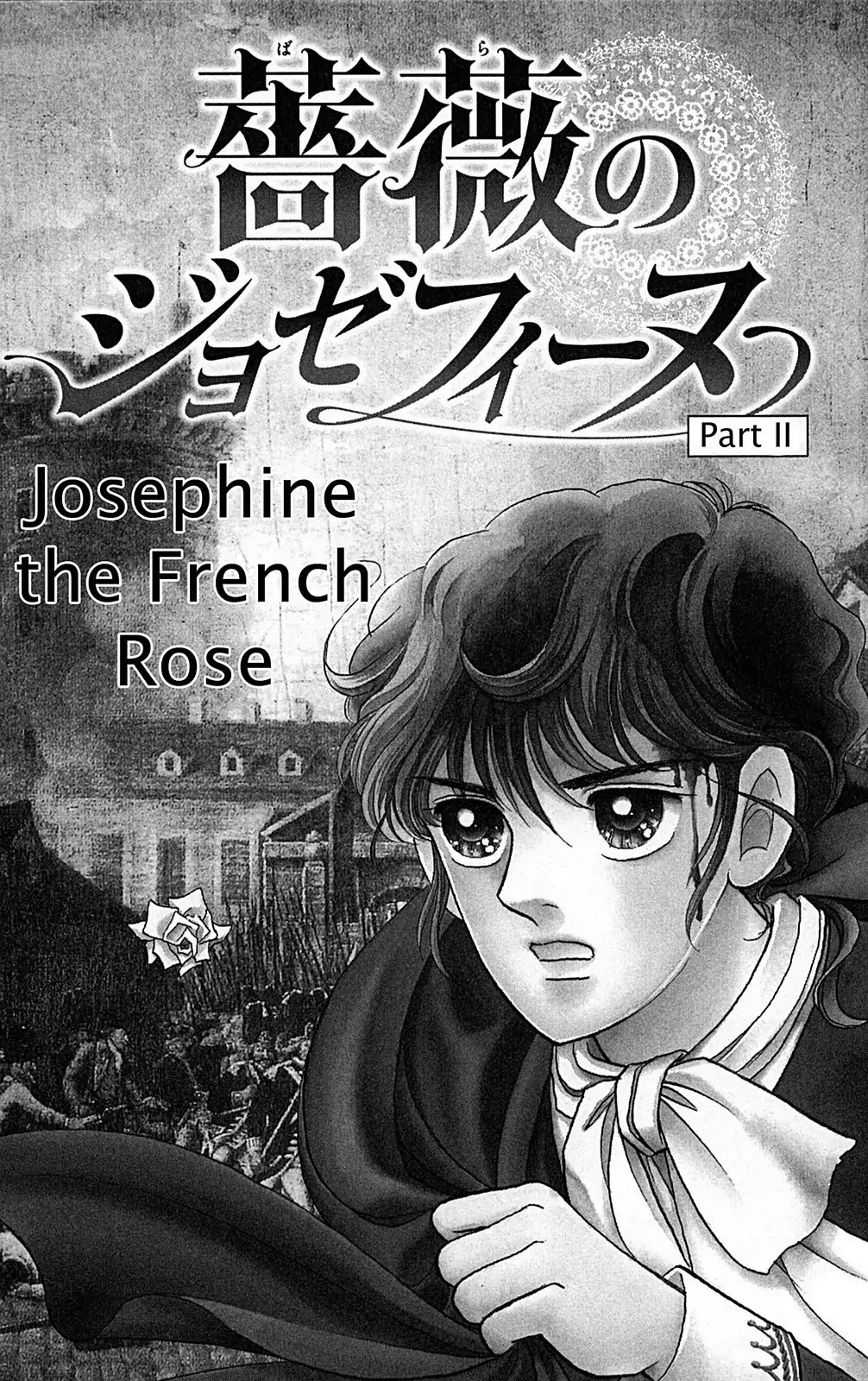 Josephine The French Rose - Vol.2 Josephine The French Rose Part Ii