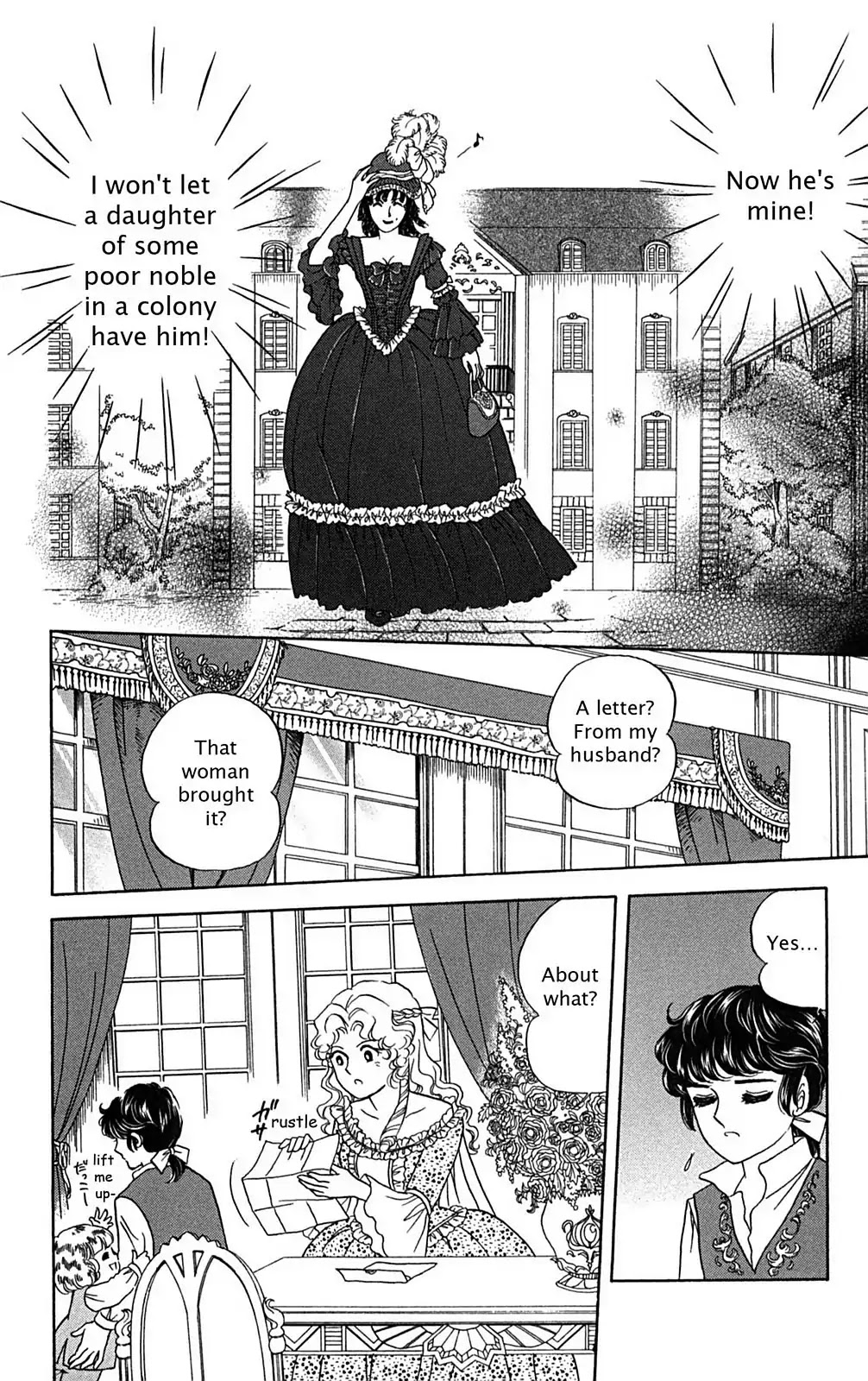 Josephine The French Rose - Chapter 0-P1: Vol.1 Josephine The French Rose Part I