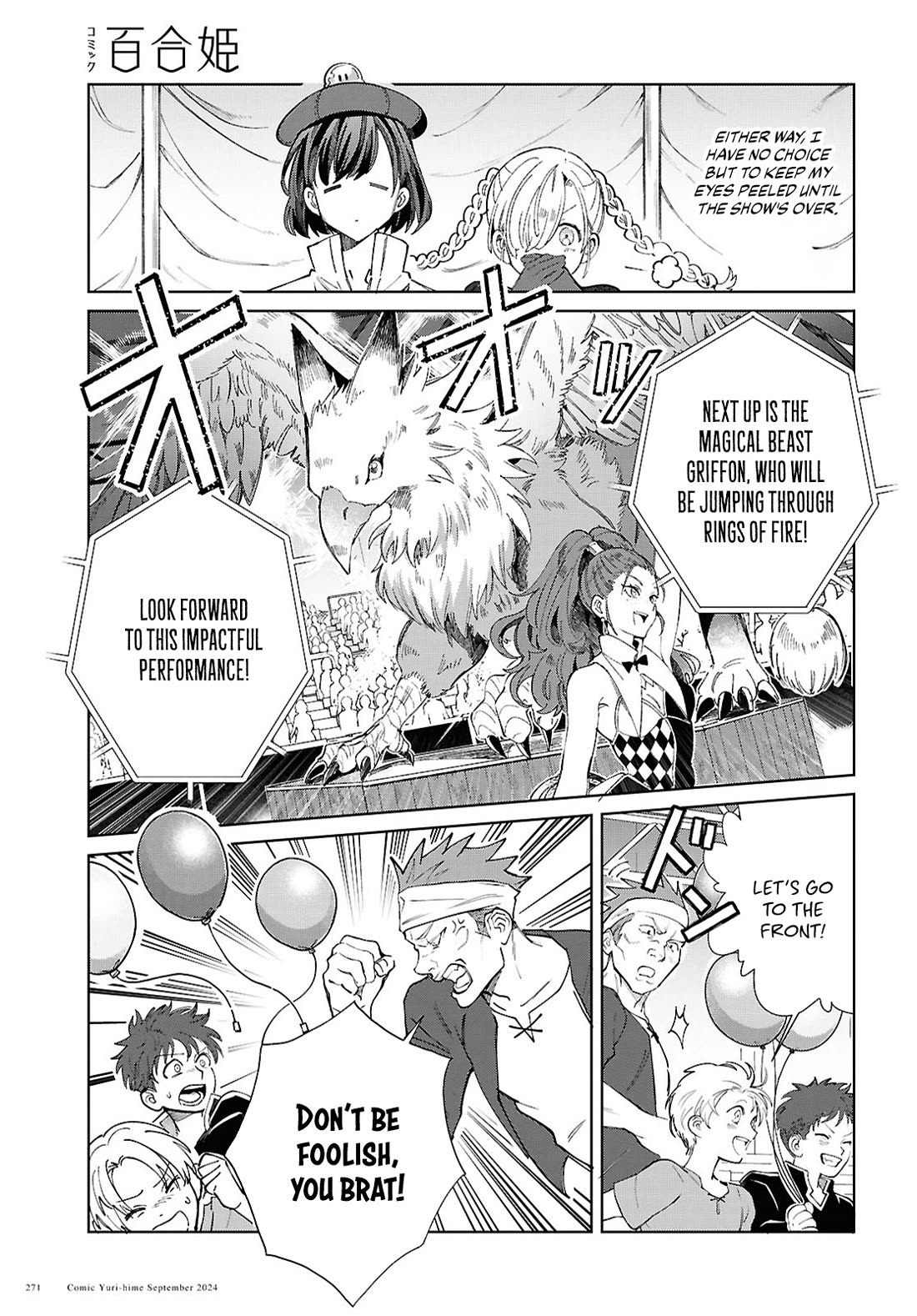 I Favor The Villainess - Chapter 44: Have One Sweet Candy