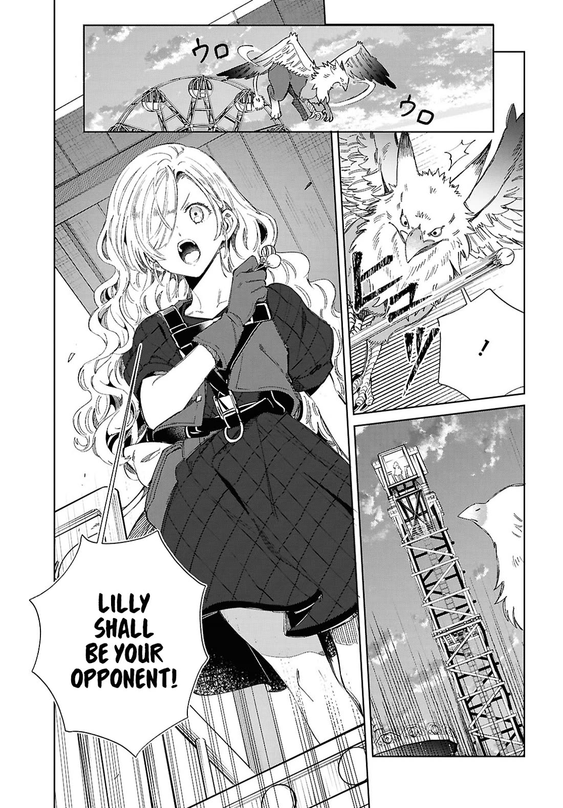 I Favor The Villainess - Chapter 44: Have One Sweet Candy