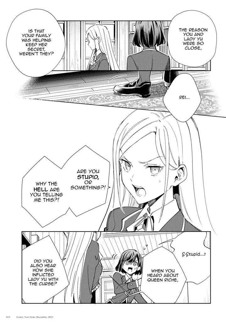 I Favor The Villainess - Chapter 36