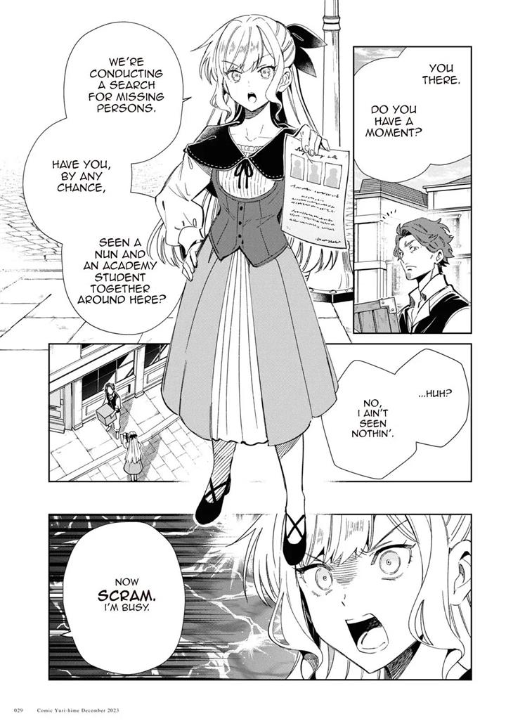 I Favor The Villainess - Chapter 36