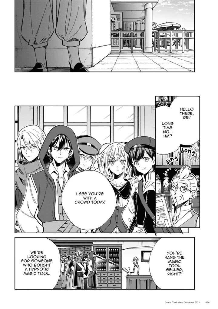 I Favor The Villainess - Chapter 36