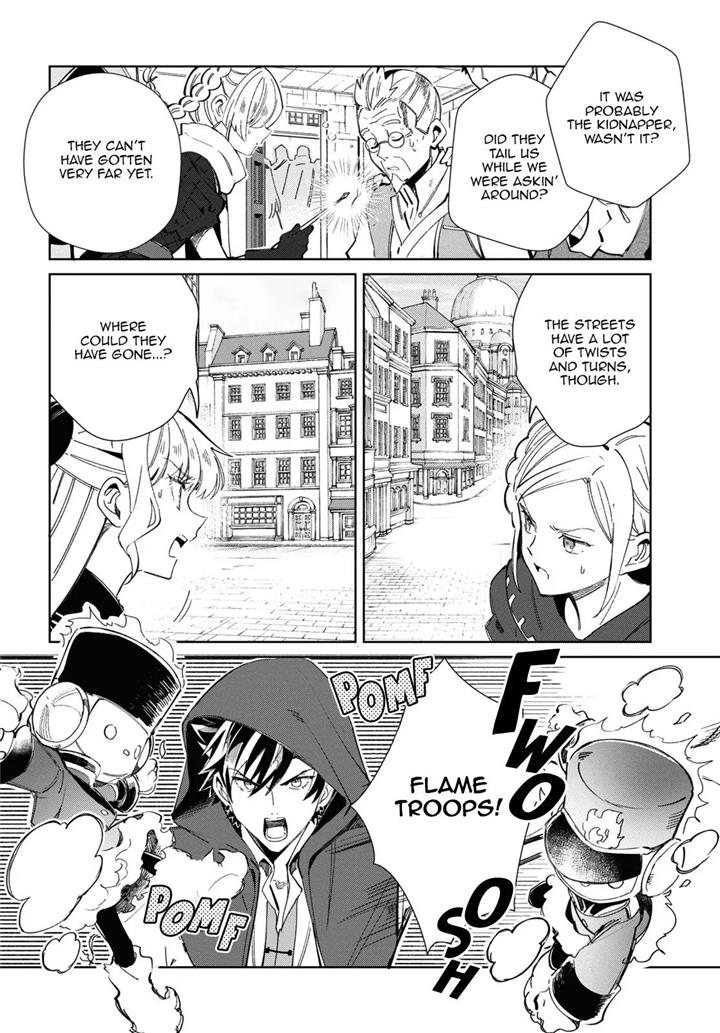 I Favor The Villainess - Chapter 36