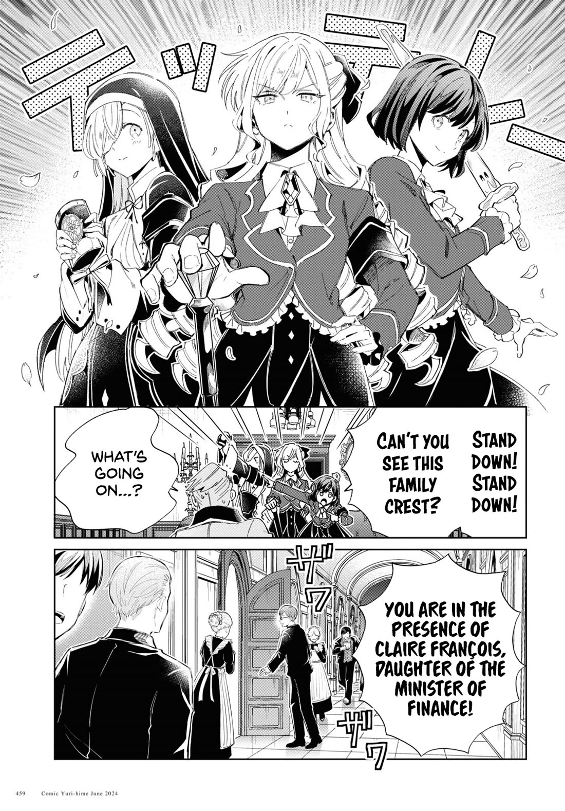 I Favor The Villainess - Chapter 41: The King’s Commission