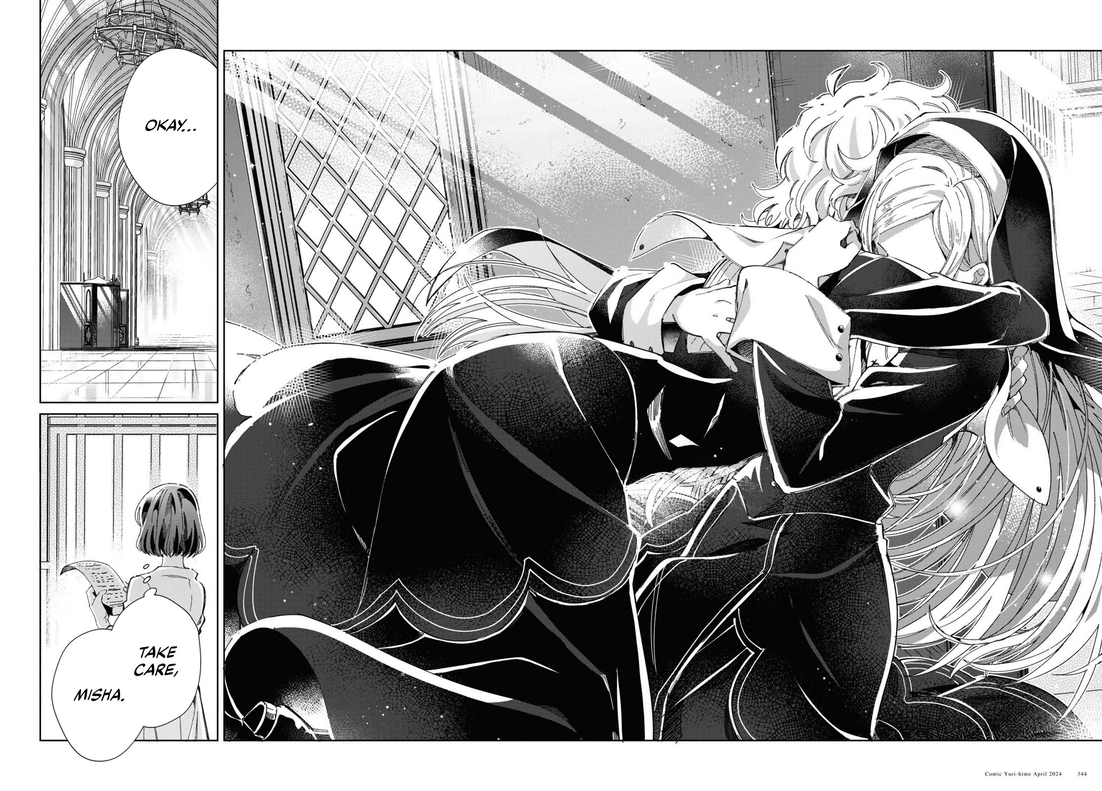 I Favor The Villainess - Chapter 40: Dancing Maiden