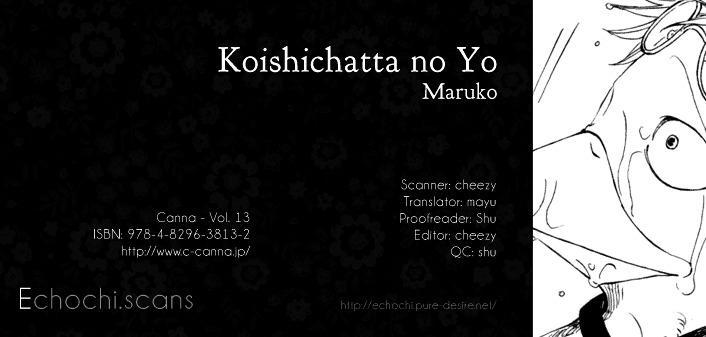 Koishichatta No Yo - Chapter 0 : [Oneshot]