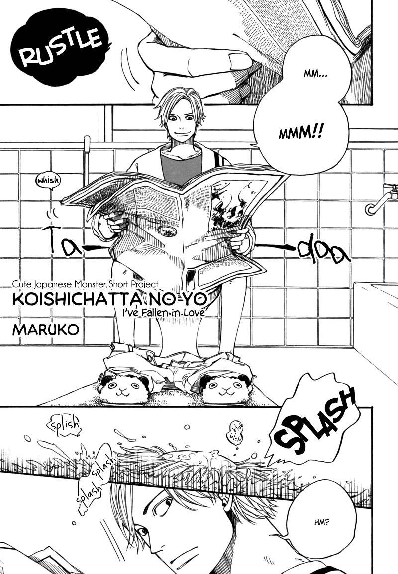 Koishichatta No Yo - Chapter 0 : [Oneshot]