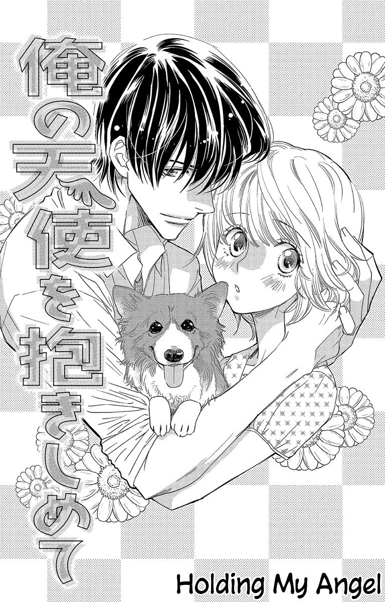 Ore-Sama Kiss - Chapter 3