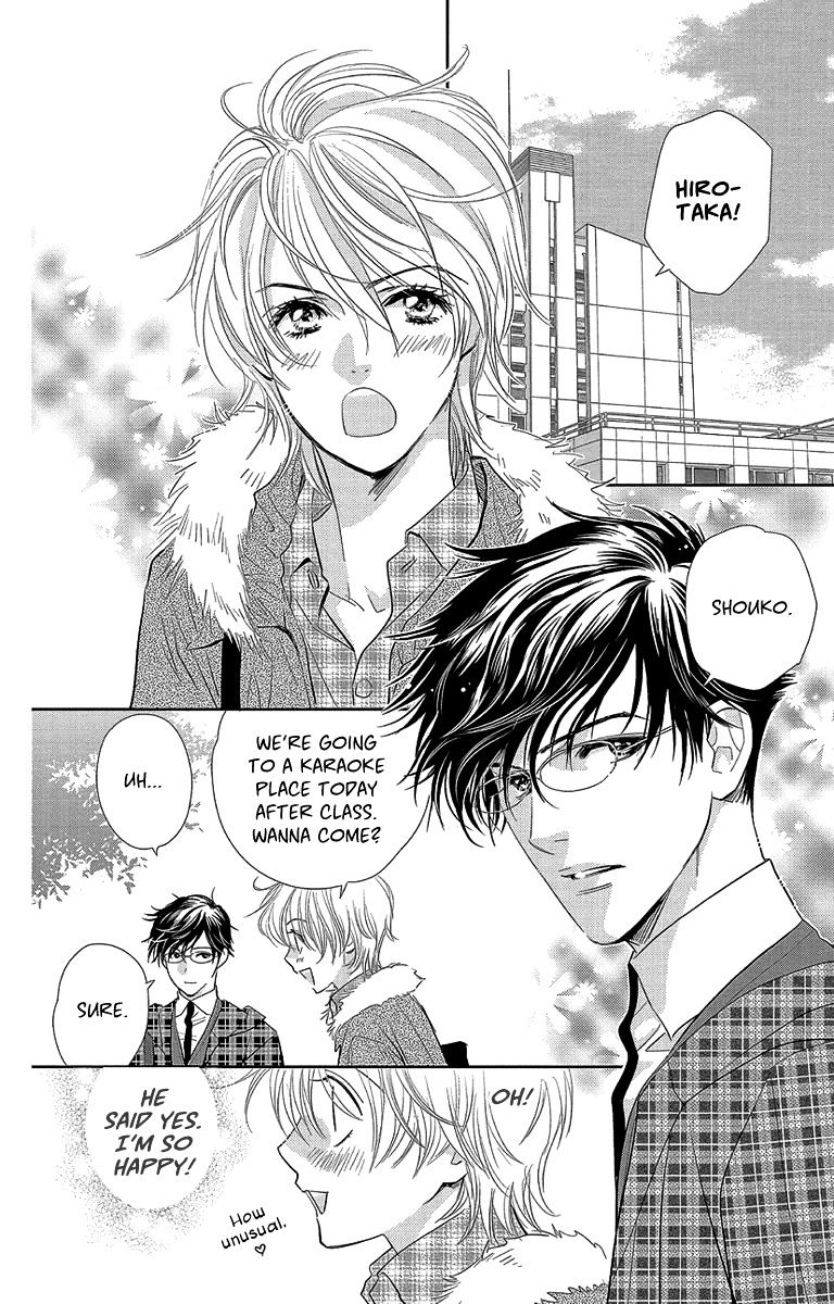 Ore-Sama Kiss - Chapter 5