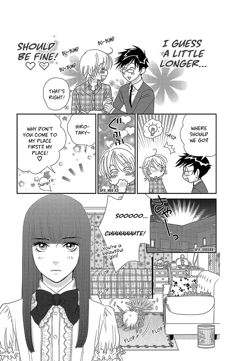 Ore-Sama Kiss - Chapter 5