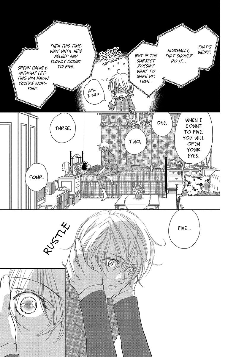 Ore-Sama Kiss - Chapter 5