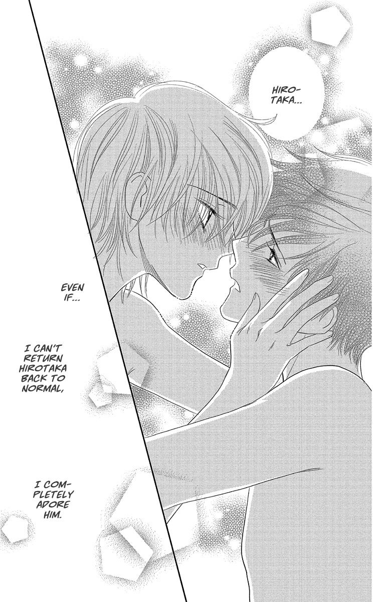 Ore-Sama Kiss - Chapter 5