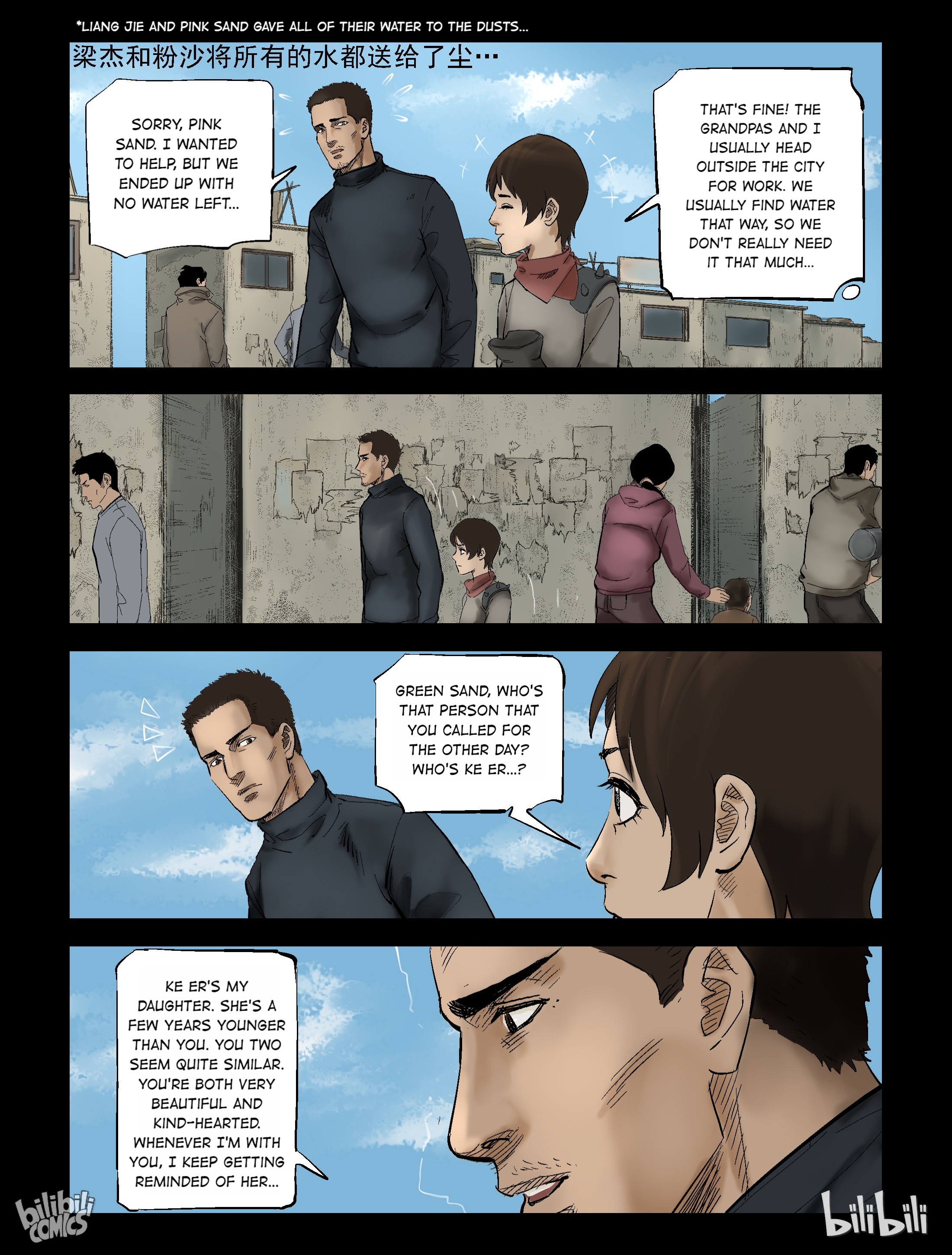 Zombie World - Chapter 306: Tianyuan City - 3