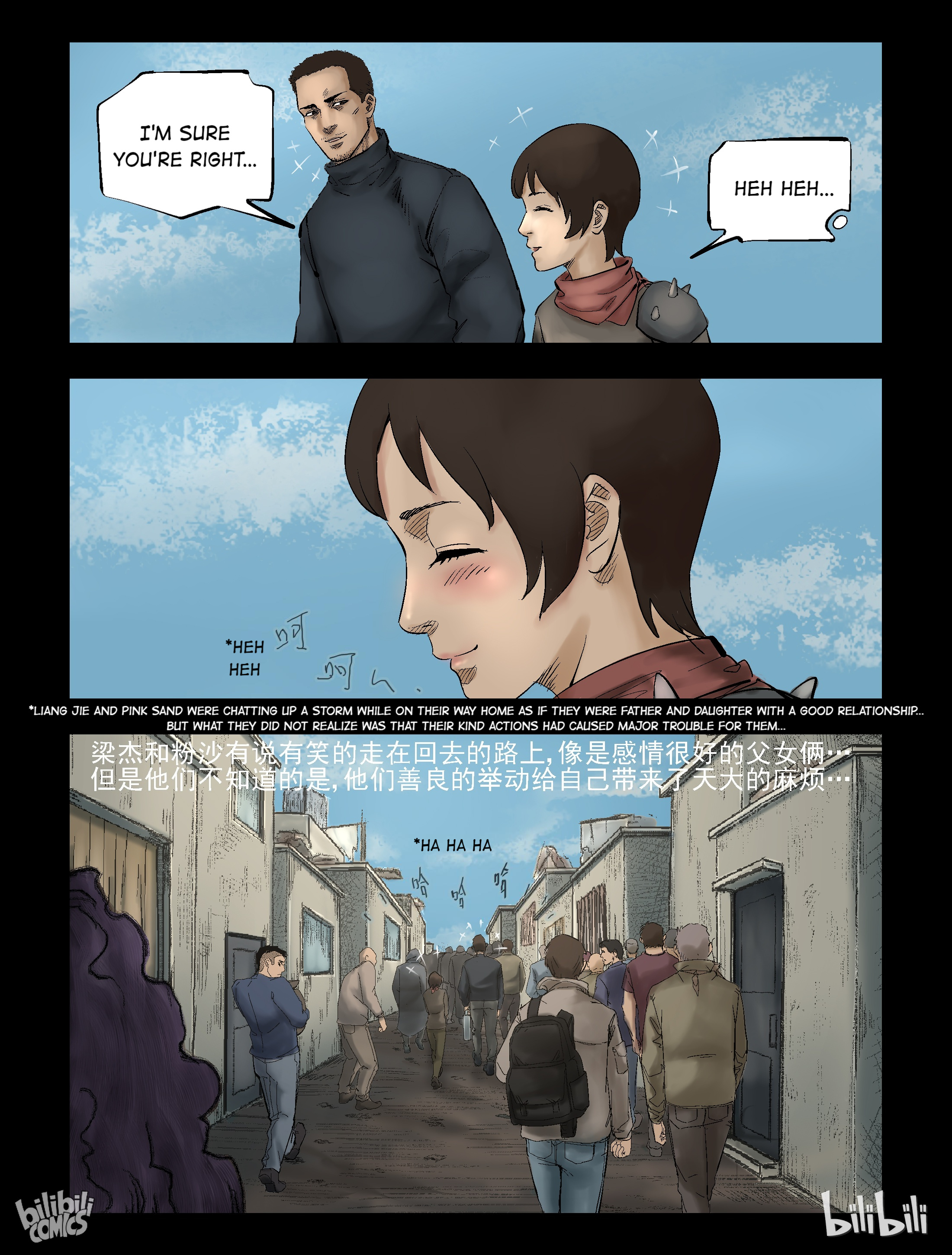 Zombie World - Chapter 306: Tianyuan City - 3