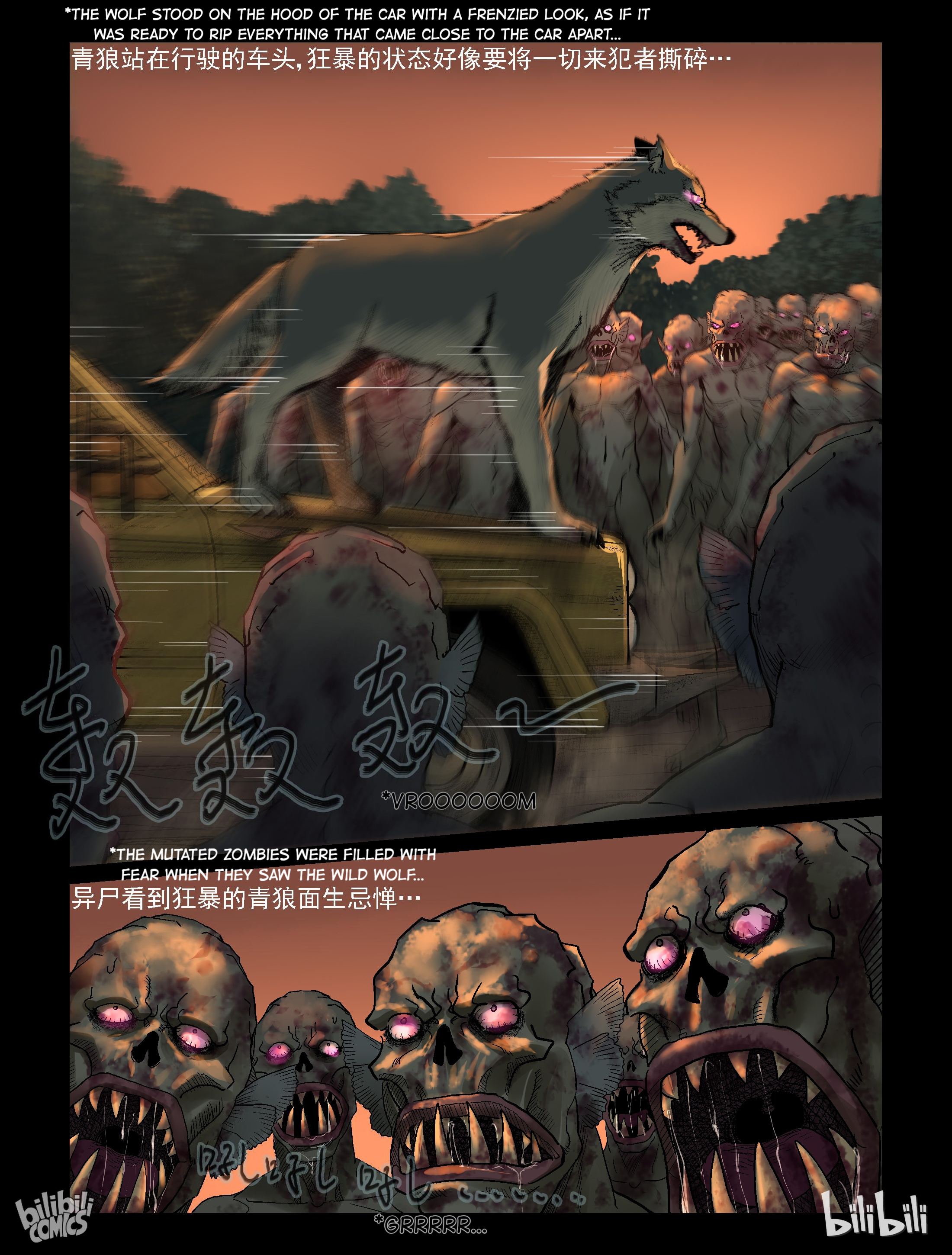 Zombie World - Chapter 326: The Zombie King - 3