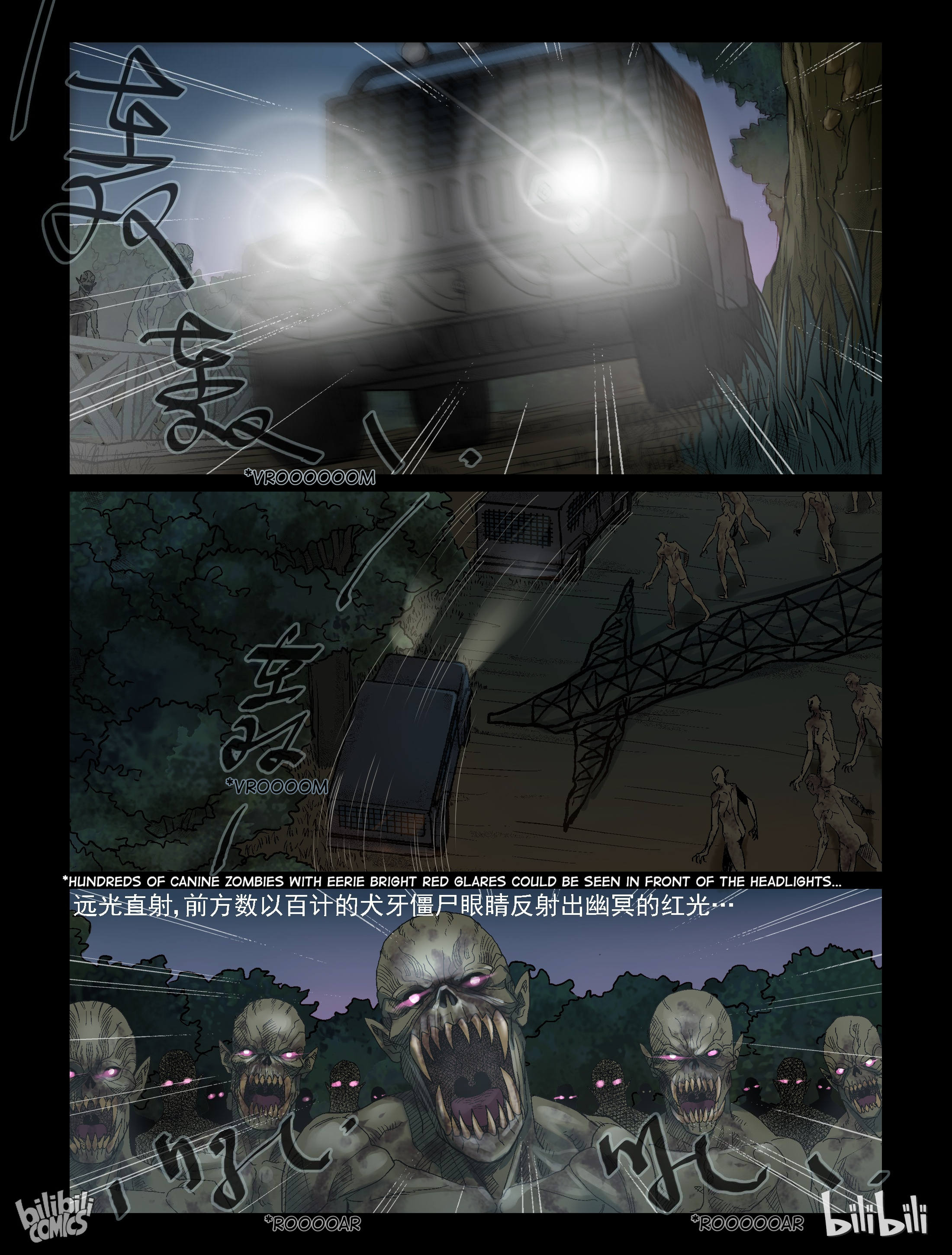 Zombie World - Chapter 331: Ambush - 3