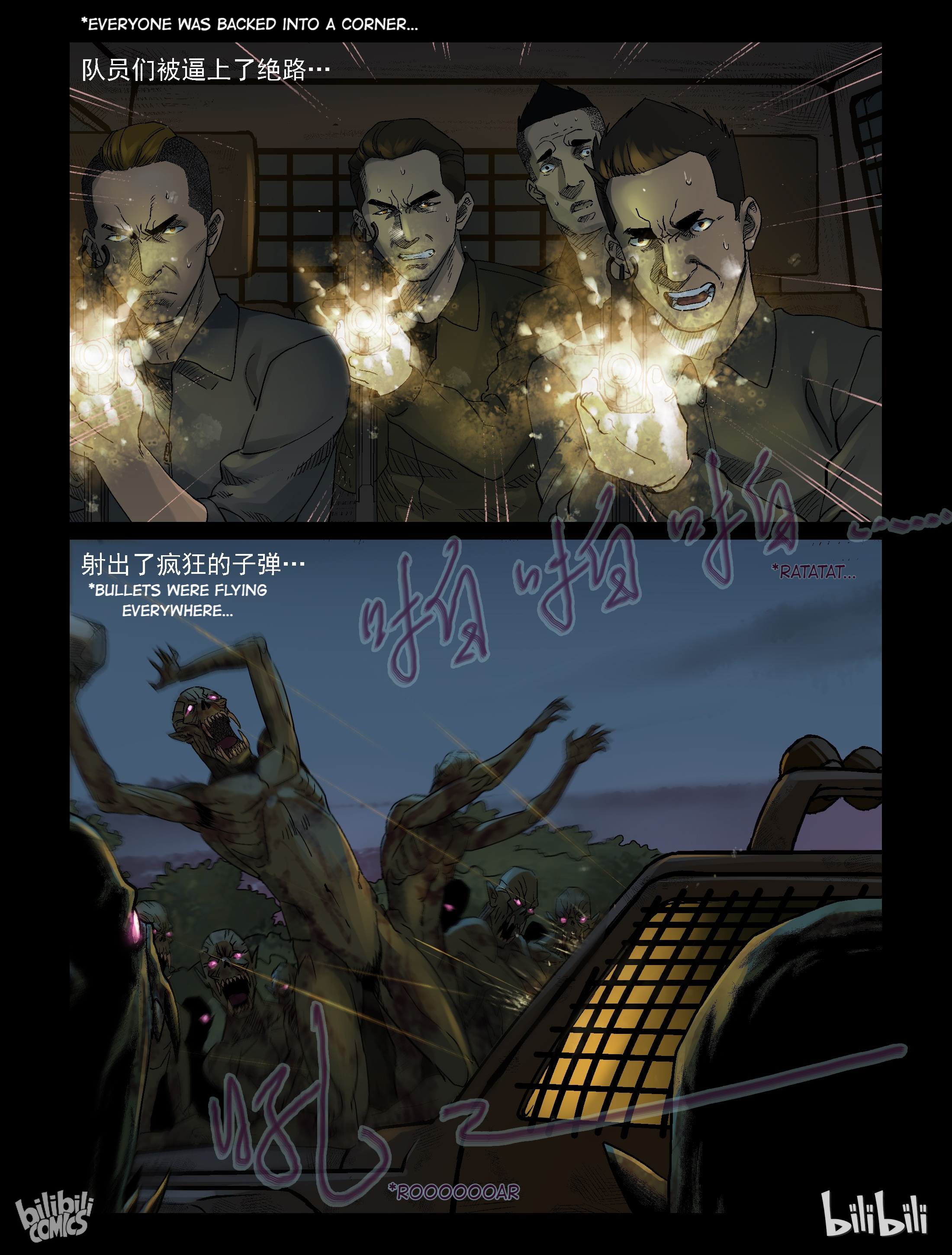 Zombie World - Chapter 332: Ambush - 4