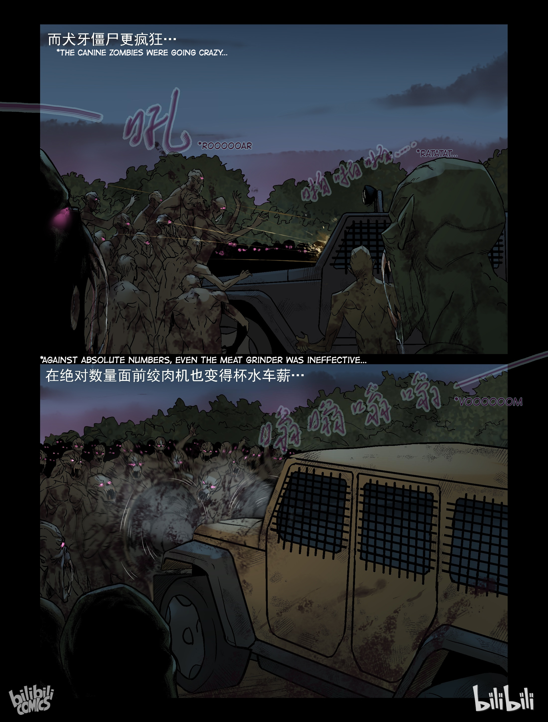 Zombie World - Chapter 332: Ambush - 4