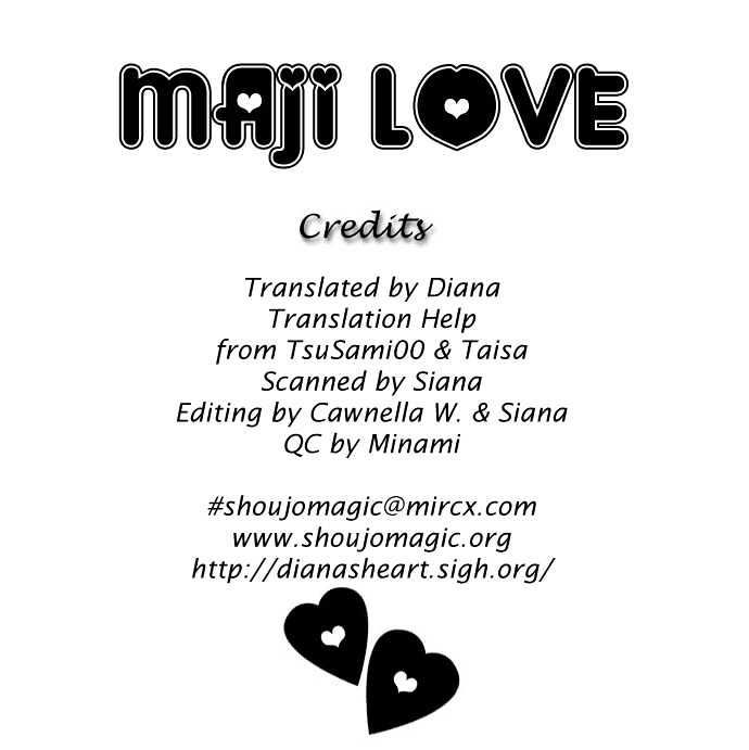 Maji Love - Vol.1 Chapter 1