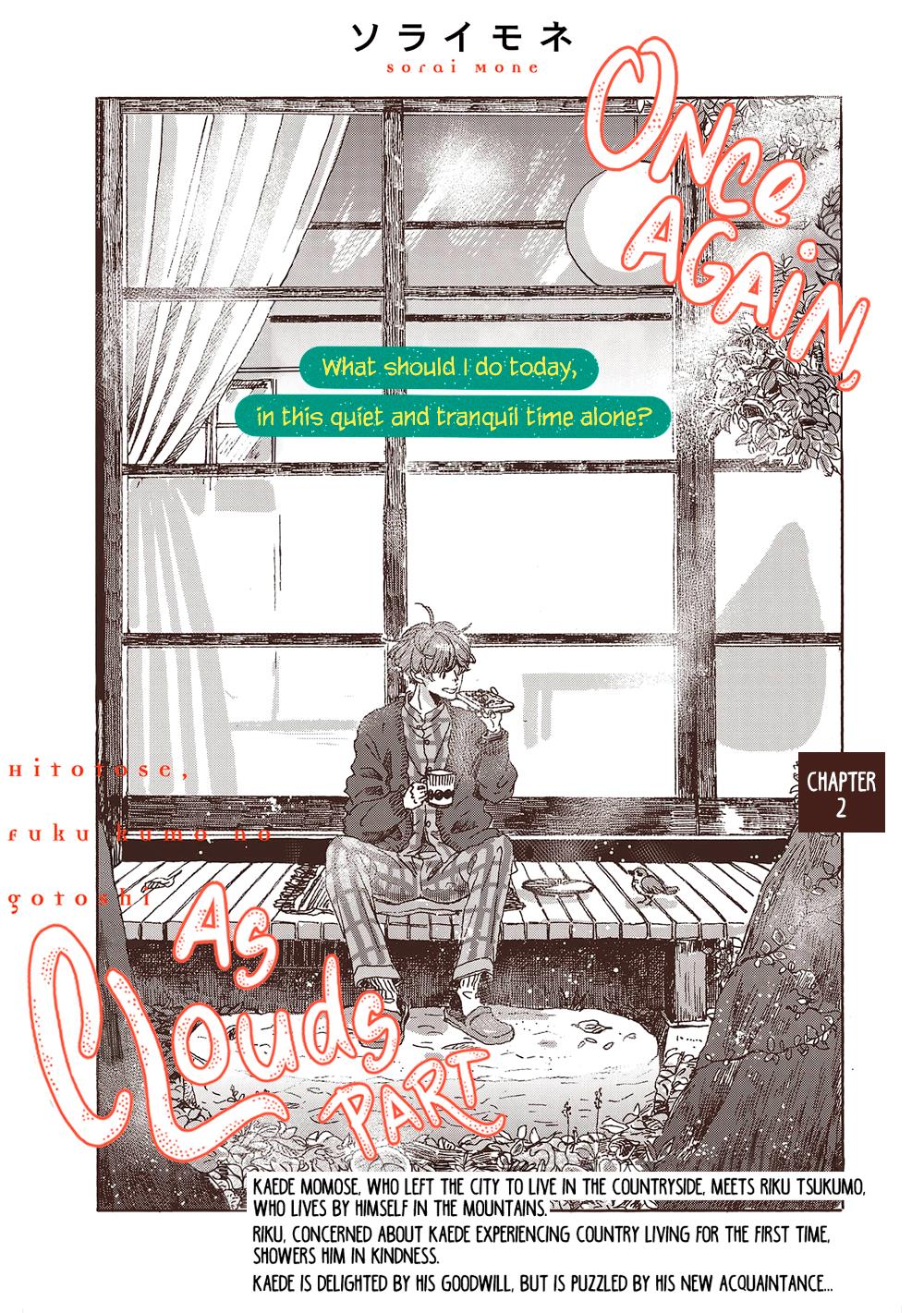 Once Again, As Clouds Part - Vol.1 Chapter 2