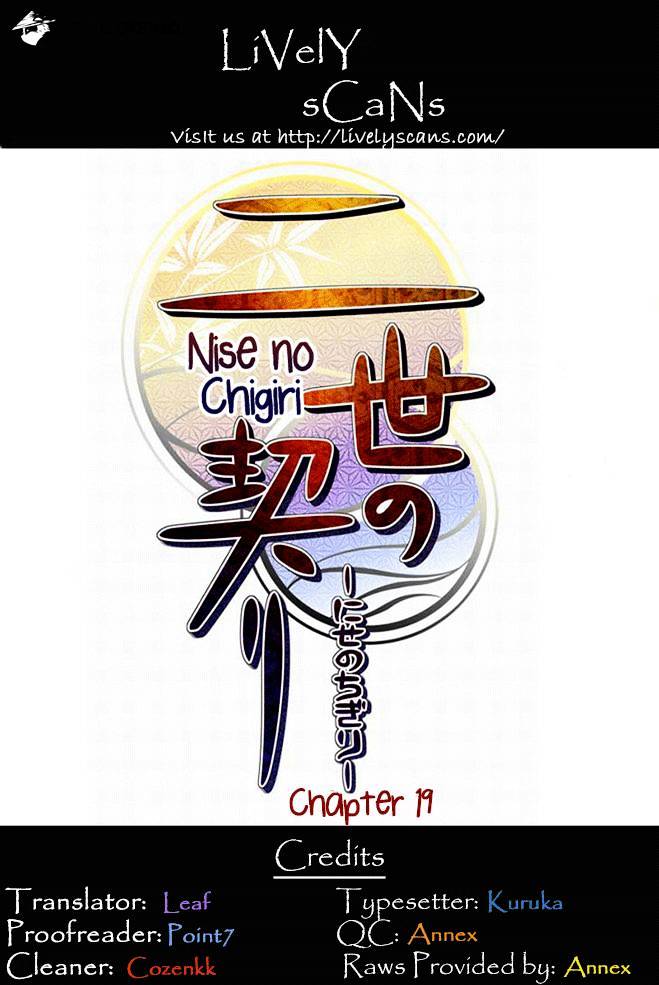 Nise No Chigiri - Chapter 19 : (End)