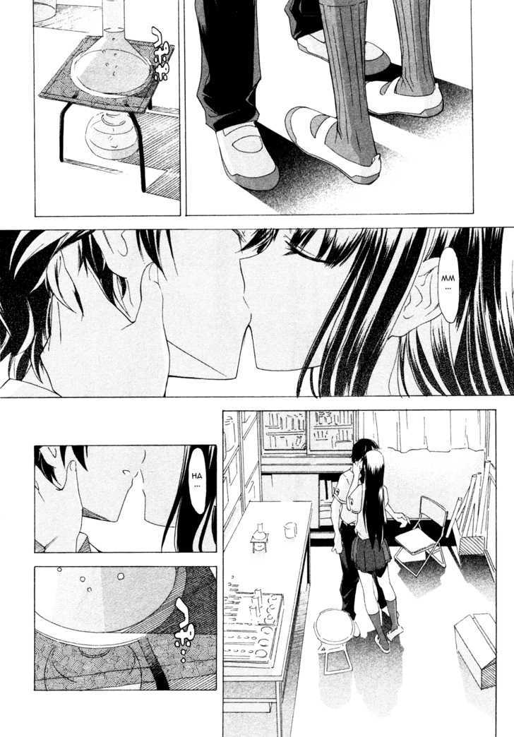 Kimikiss - Sweet Lips - Vol.1 Chapter 2 : Awkward Love