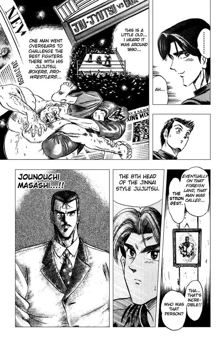 Jinnai Ryuujuujutsu Butouden Majima-Kun Suttobasu!! - Vol.1 Chapter 1 : The World's Strongest Man