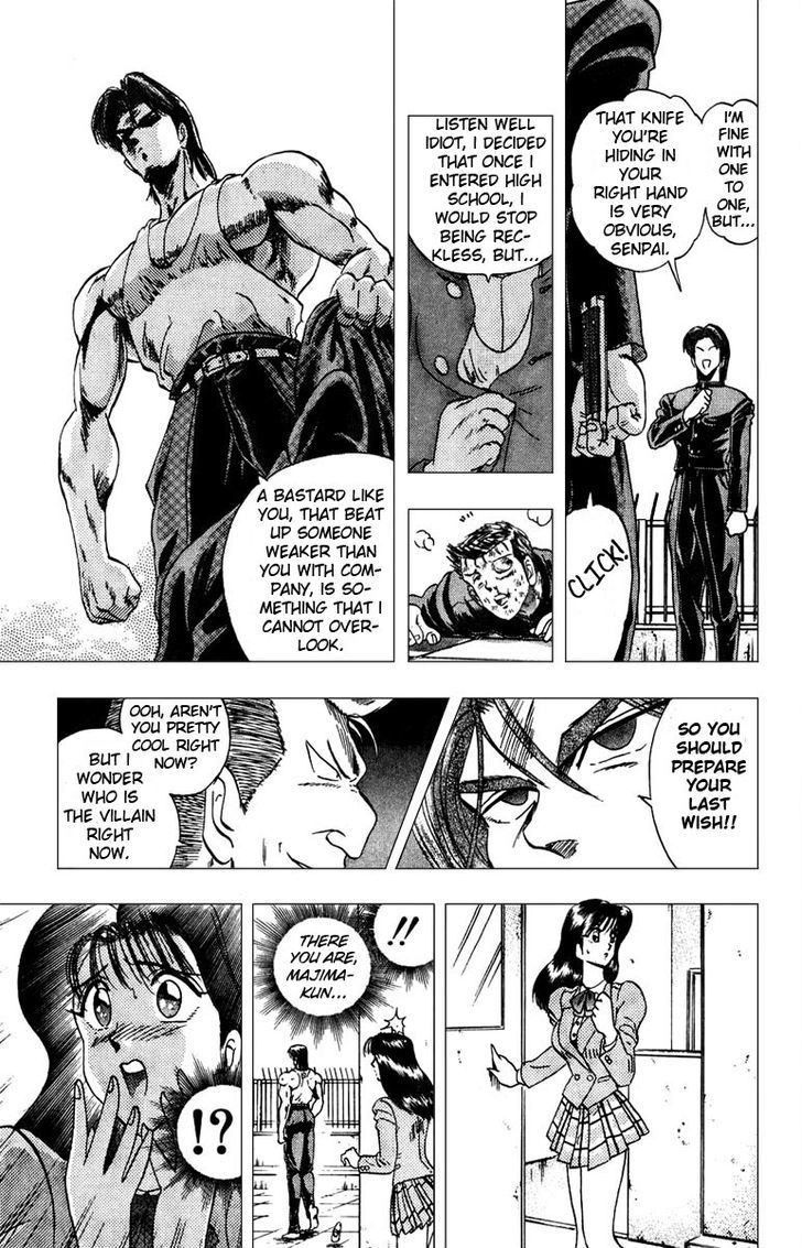 Jinnai Ryuujuujutsu Butouden Majima-Kun Suttobasu!! - Vol.1 Chapter 1 : The World's Strongest Man