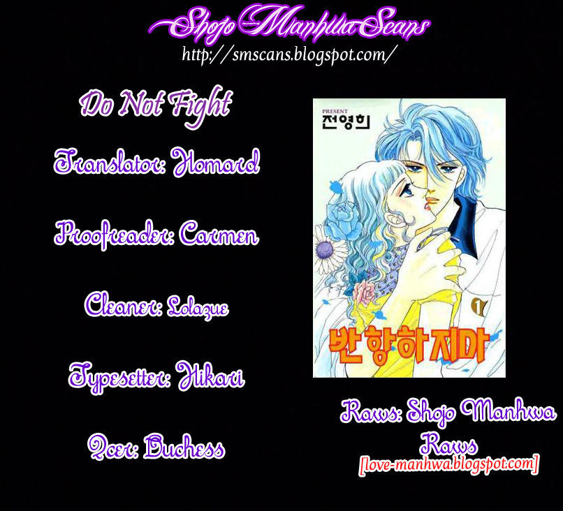 Do Not Fight - Vol.6 Chapter 30