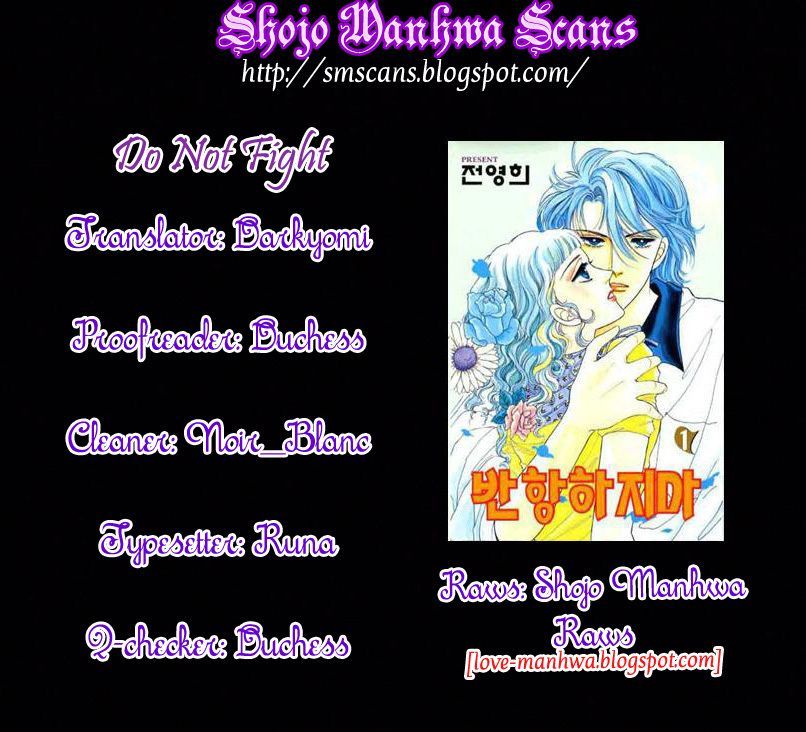 Do Not Fight - Vol.3 Chapter 12