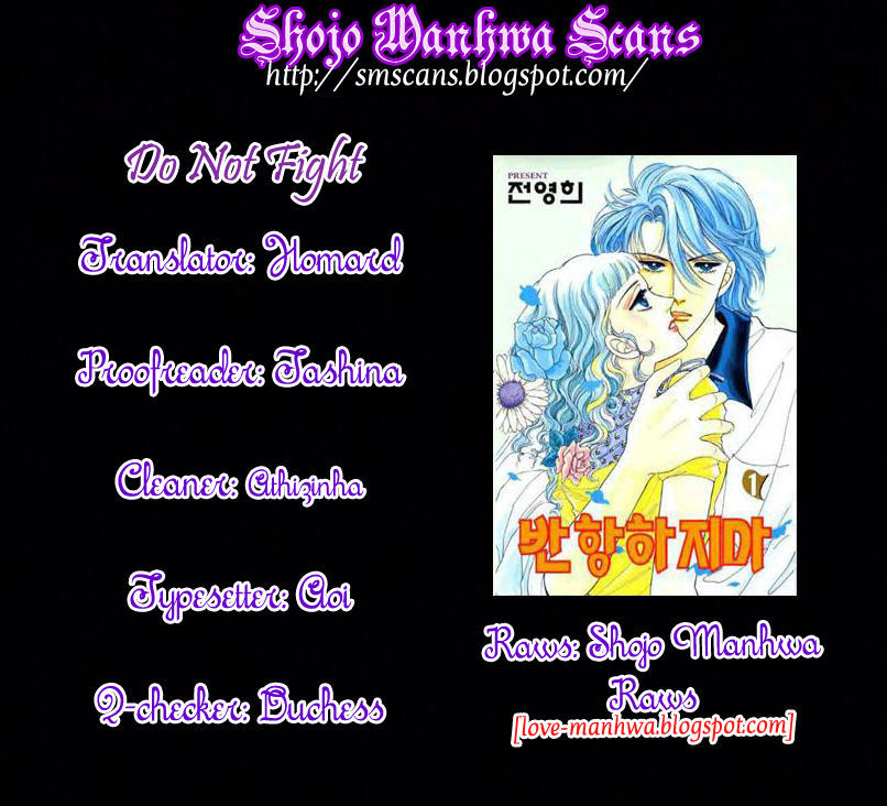 Do Not Fight - Vol.4 Chapter 19