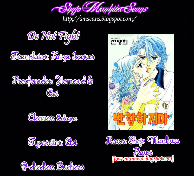 Do Not Fight - Vol.5 Chapter 25