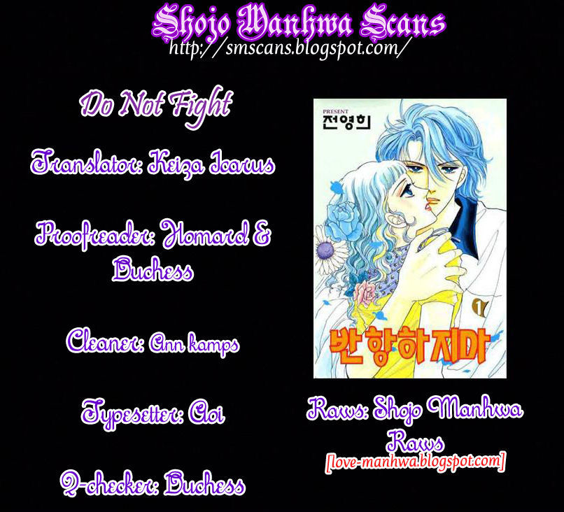 Do Not Fight - Vol.5 Chapter 23