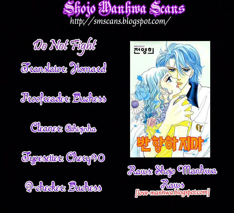 Do Not Fight - Vol.4 Chapter 17