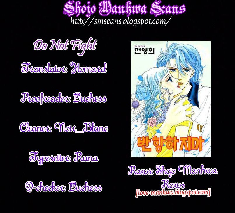 Do Not Fight - Vol.3 Chapter 14