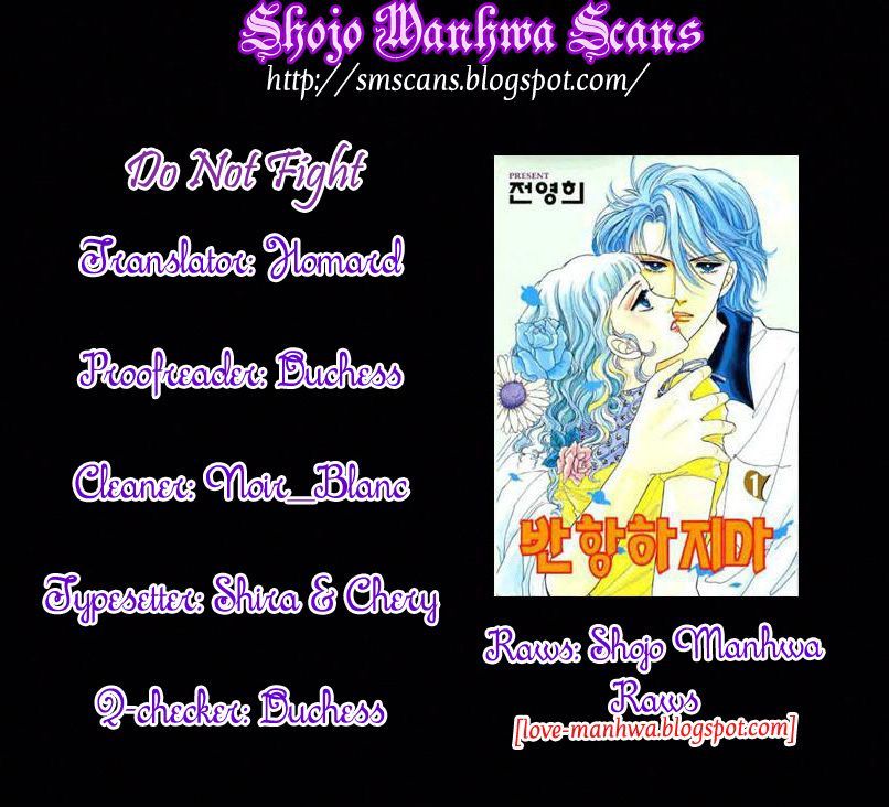 Do Not Fight - Vol.3 Chapter 16