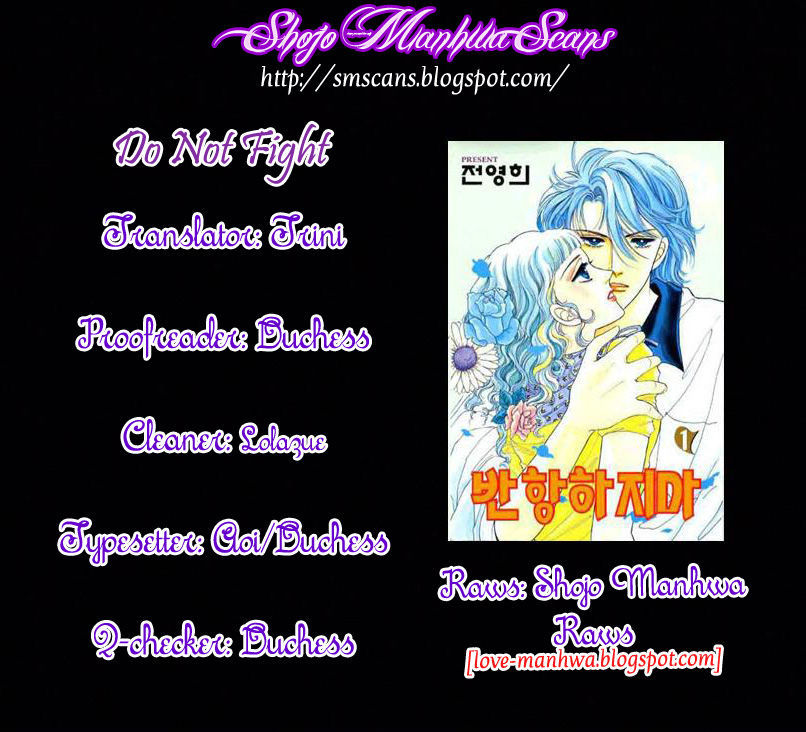 Do Not Fight - Vol.5 Chapter 26