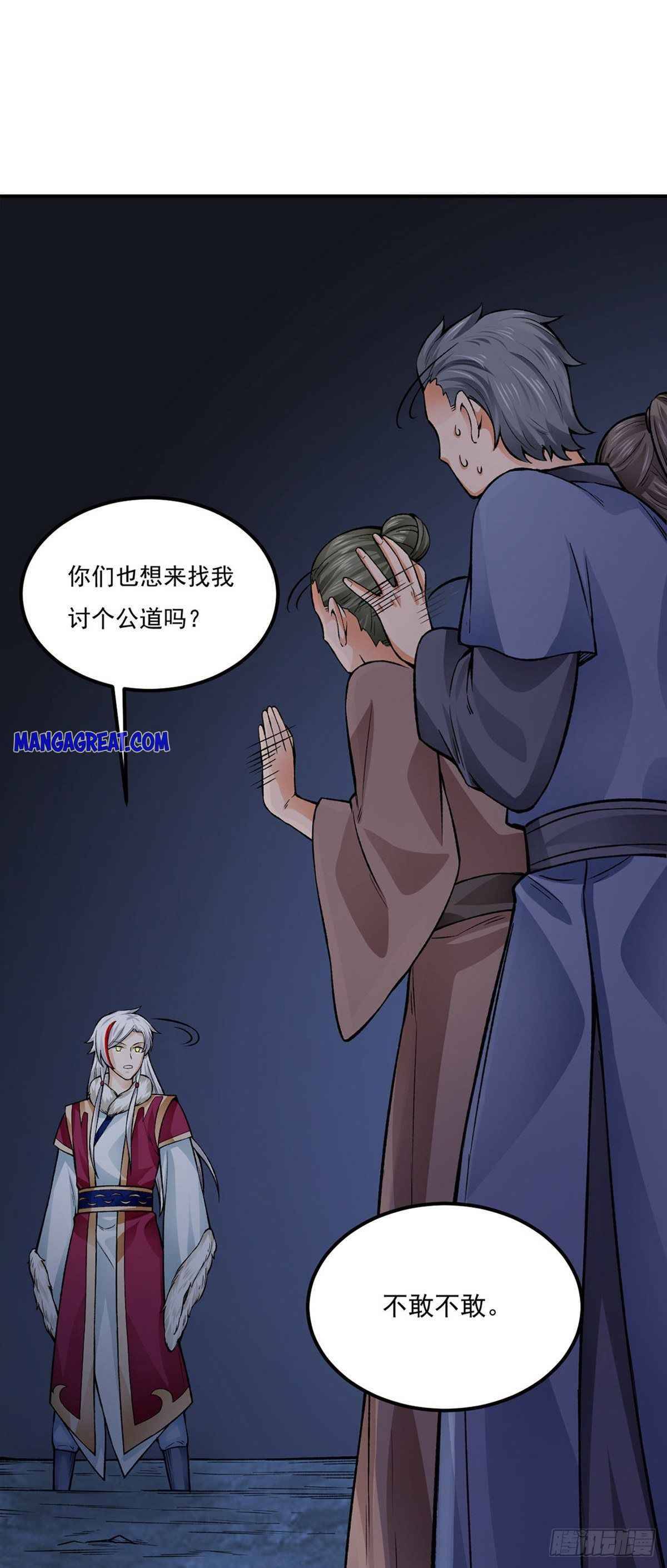 Martial Arts Reigns - Chapter 332