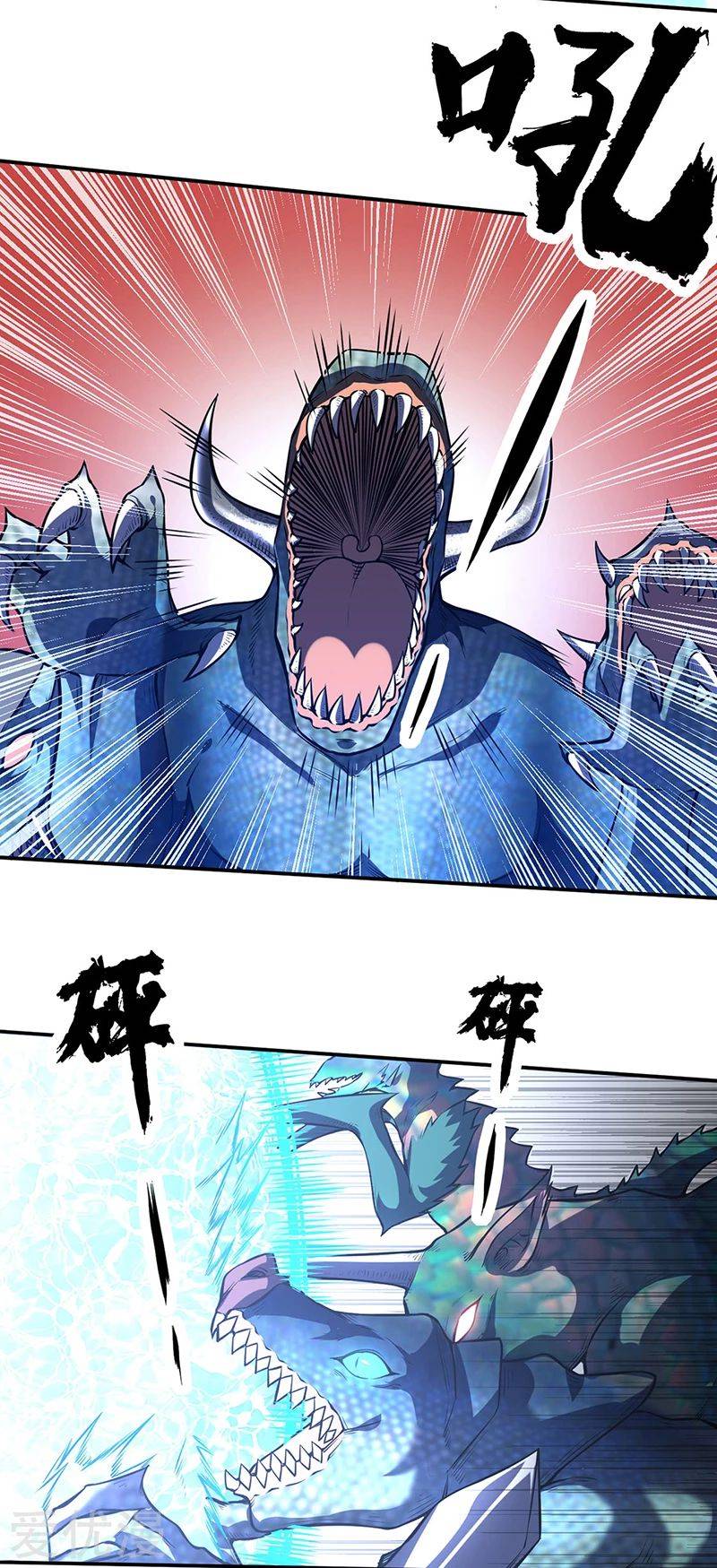 Martial Arts Reigns - Chapter 245