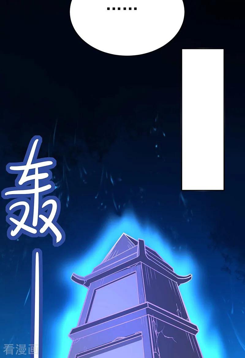 Martial Arts Reigns - Chapter 176