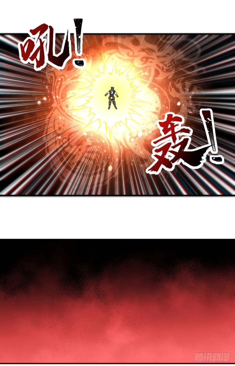 Martial Arts Reigns - Chapter 293.1: Summoned By The Emperor!