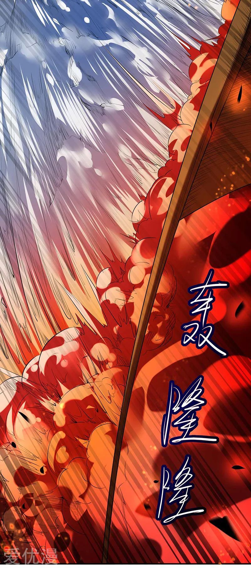 Martial Arts Reigns - Chapter 164