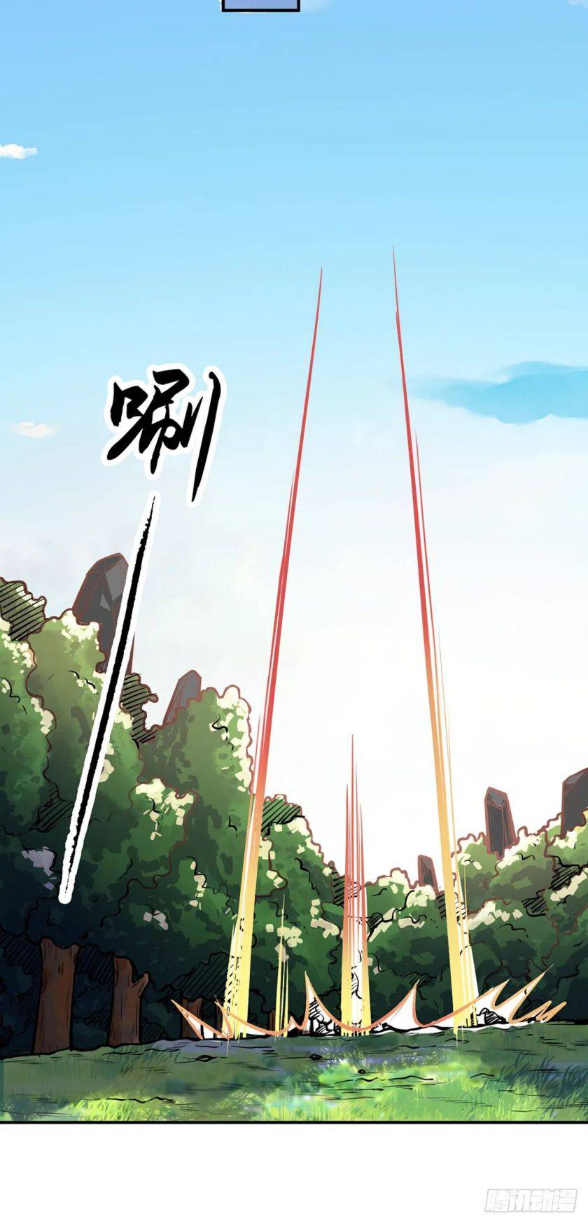 Martial Arts Reigns - Chapter 241