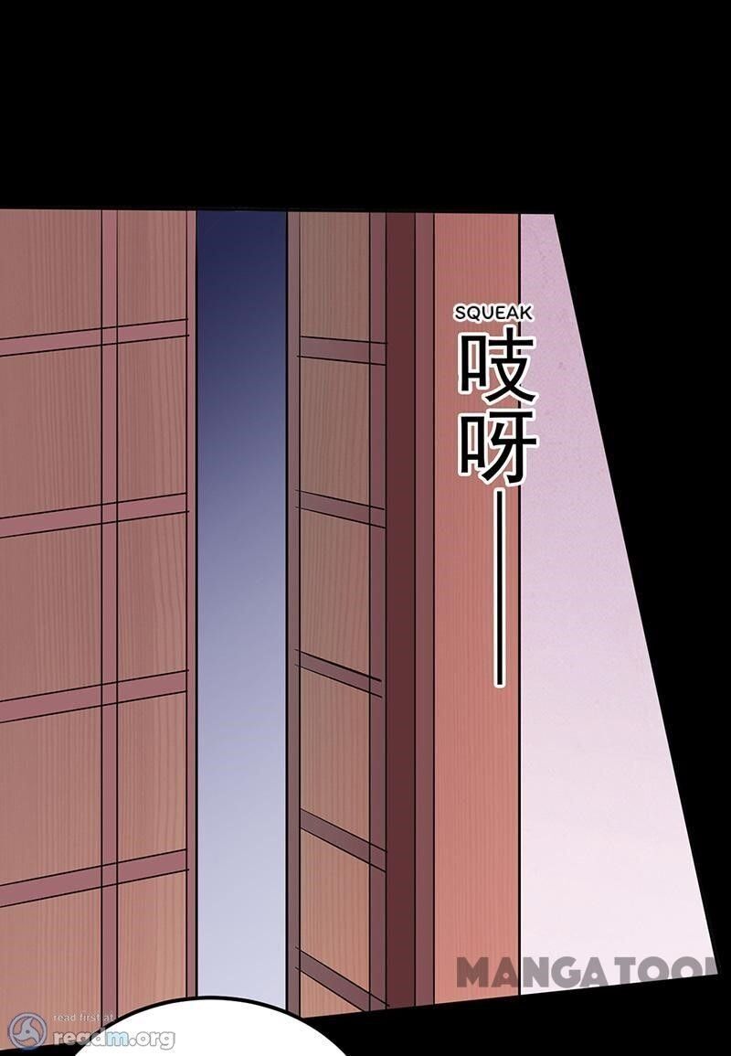 Martial Arts Reigns - Chapter 137