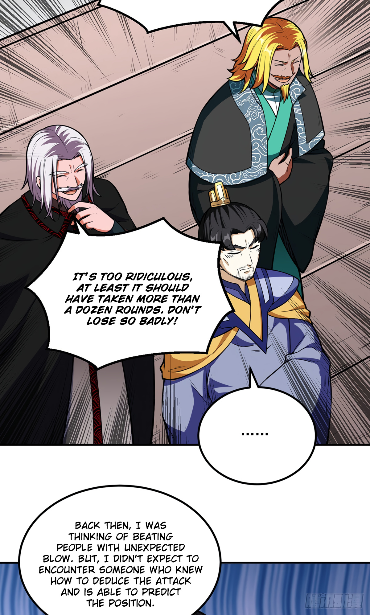 Martial Arts Reigns - Chapter 237: War Princess' Imprint!